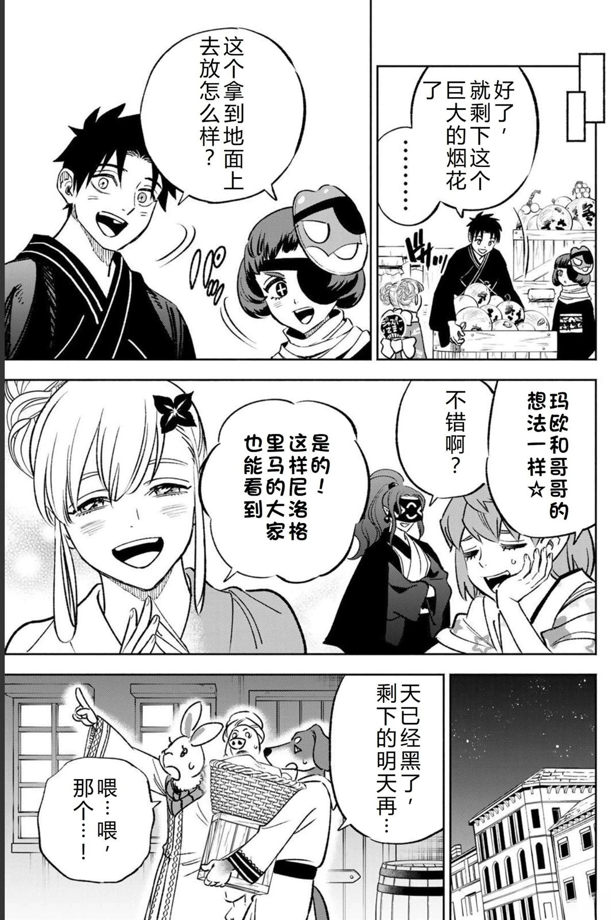 第60话