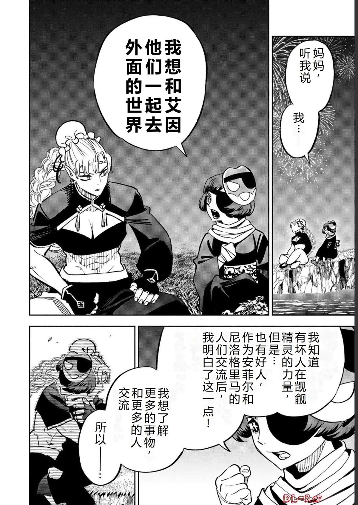 第60话