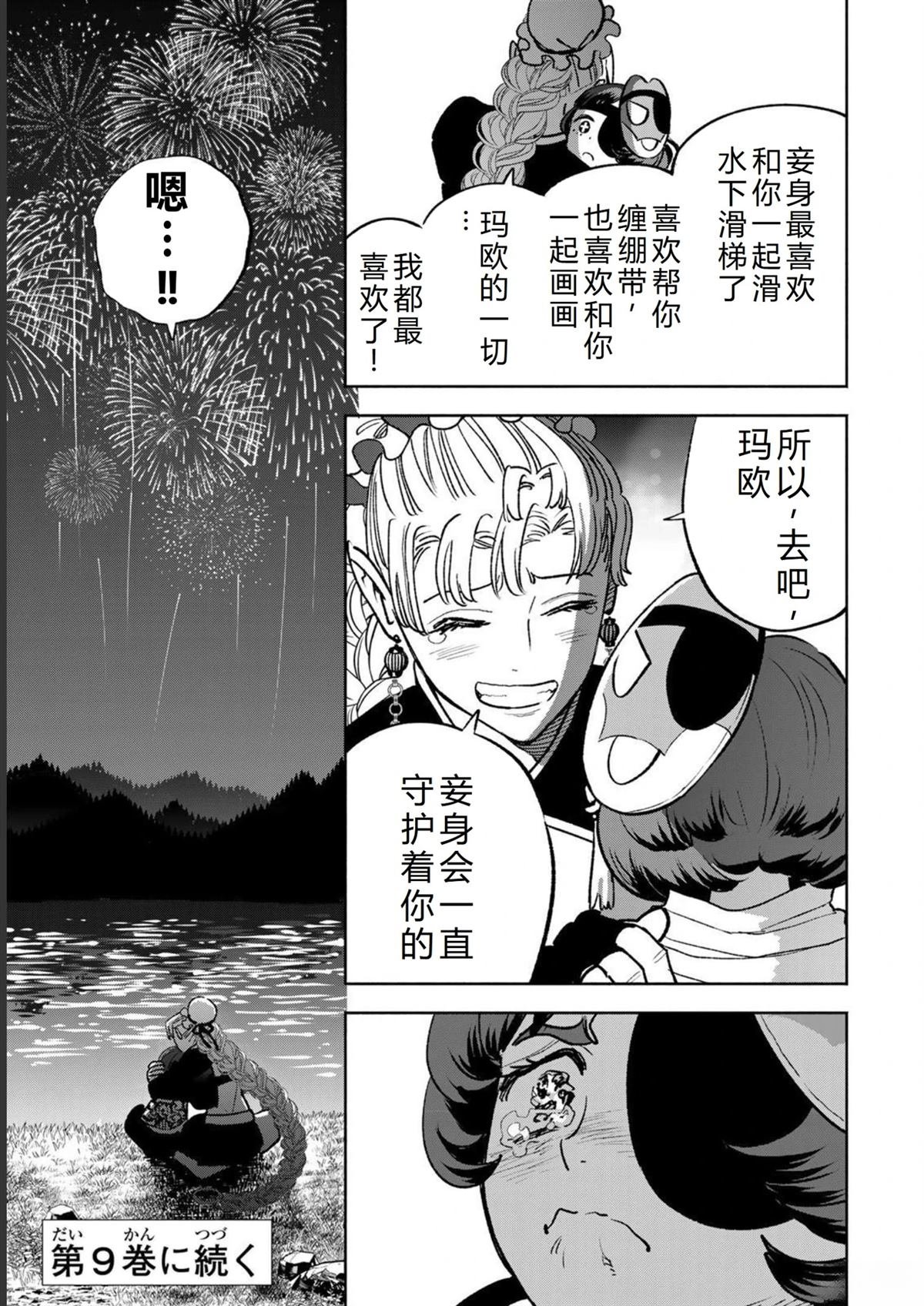 第60话