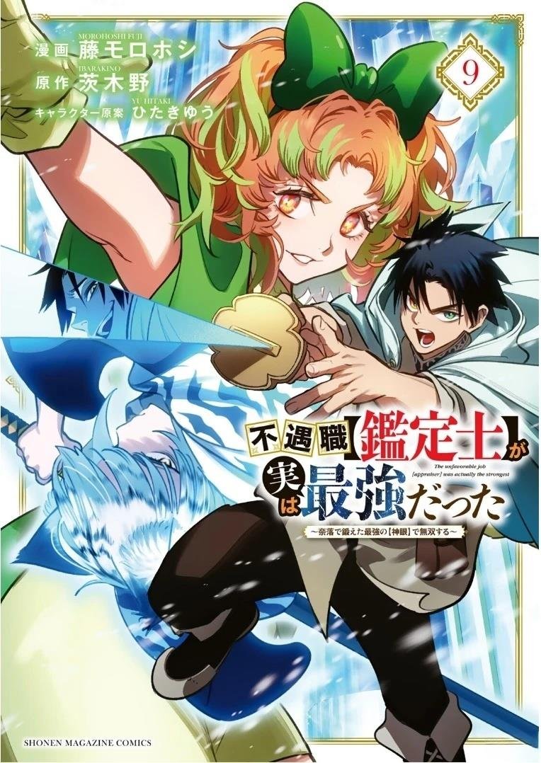 第61话
