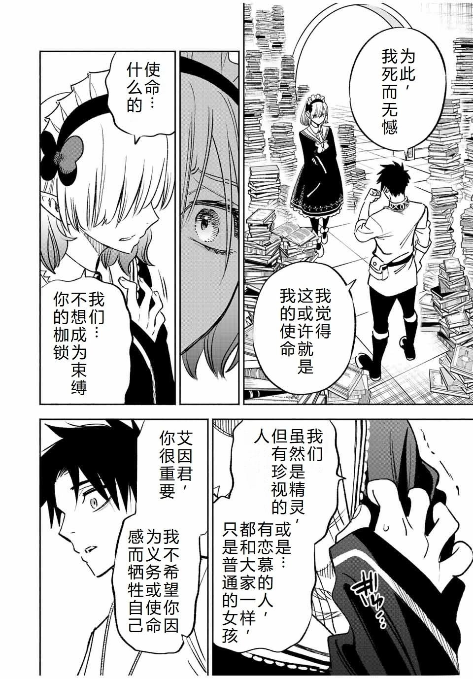 第61话