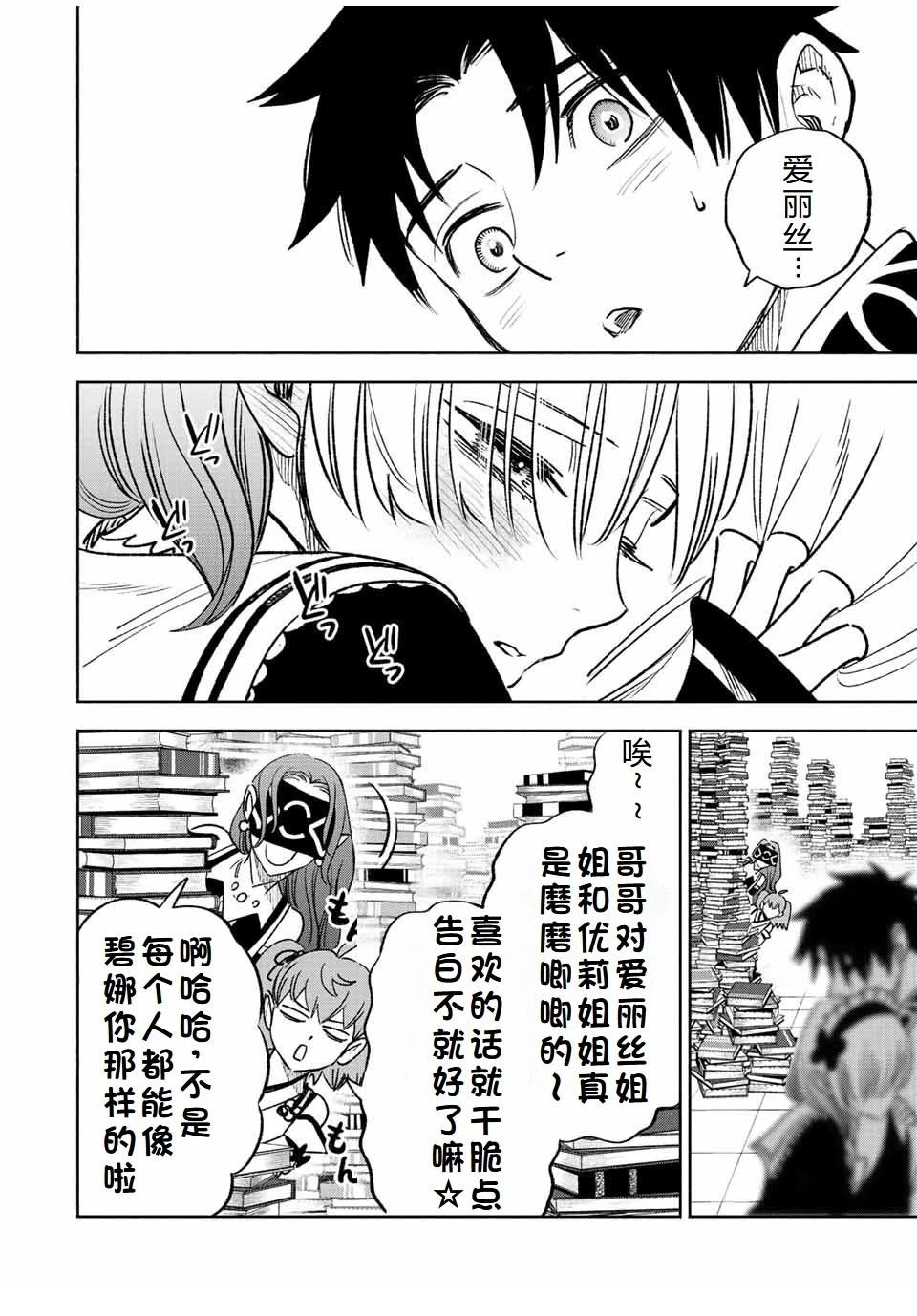 第61话