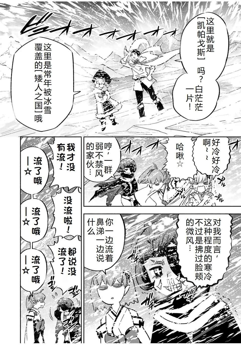 第61话