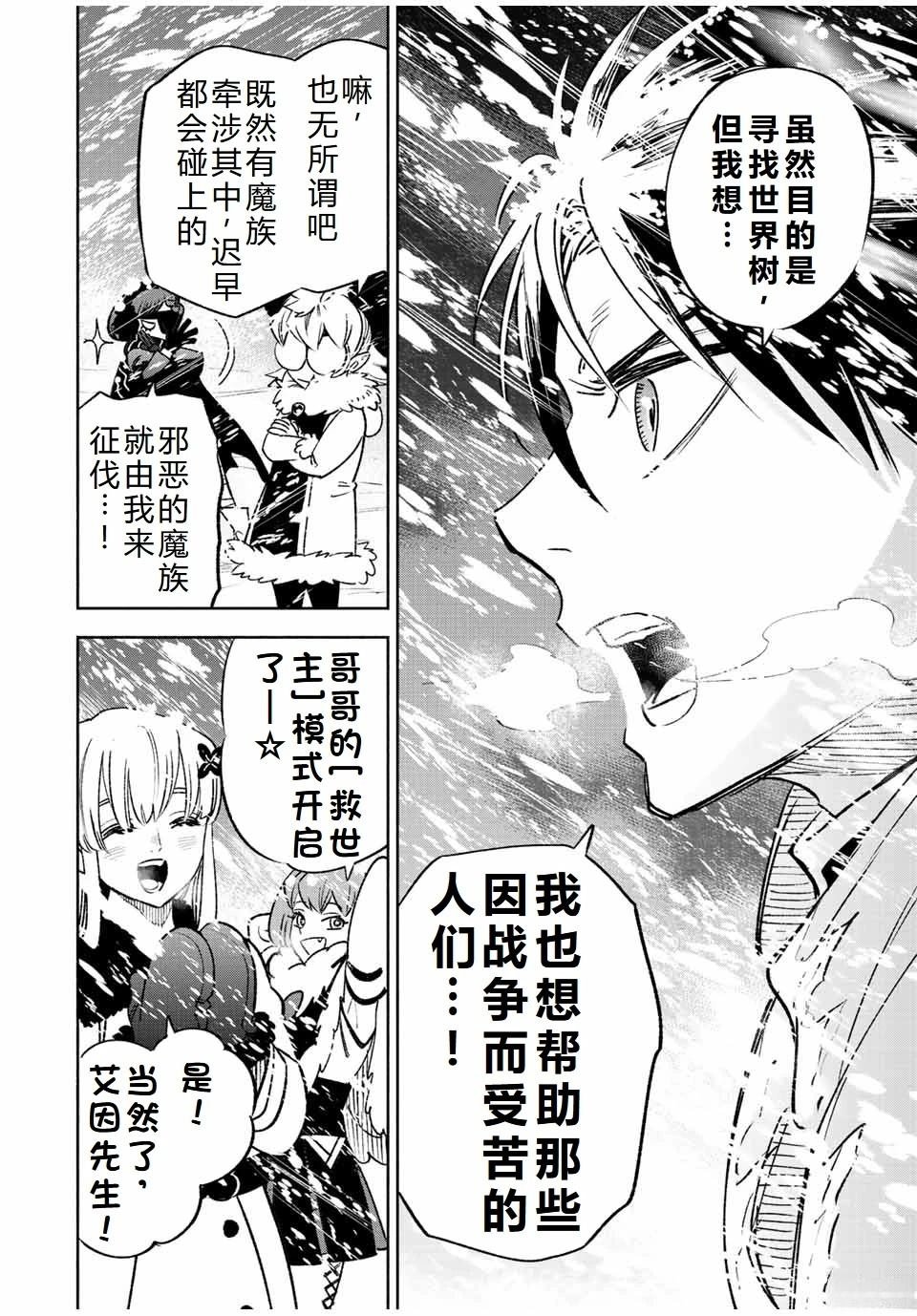 第61话