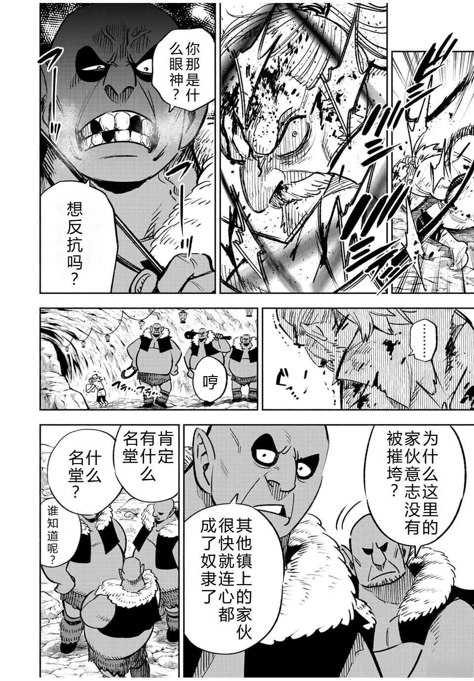 第62话