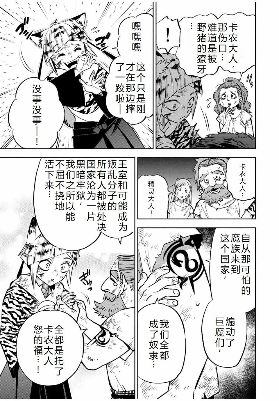 第62话