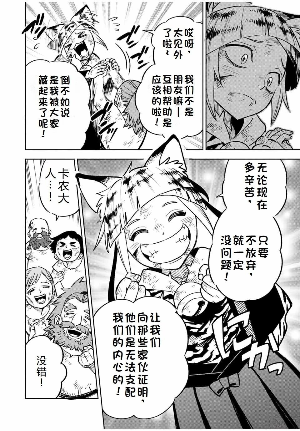 第62话