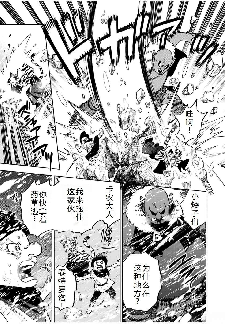 第62话
