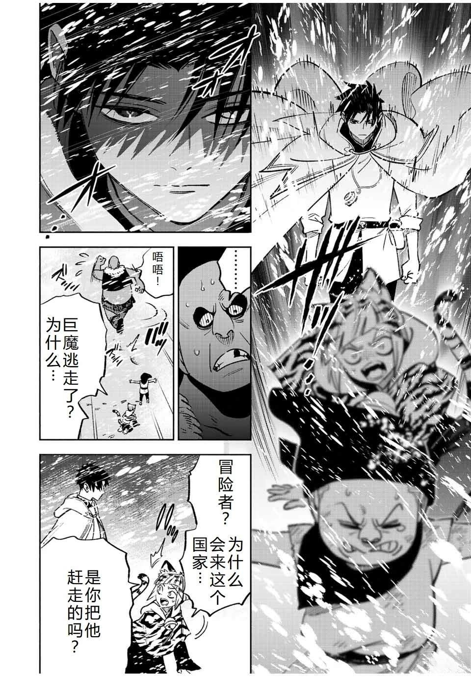 第62话