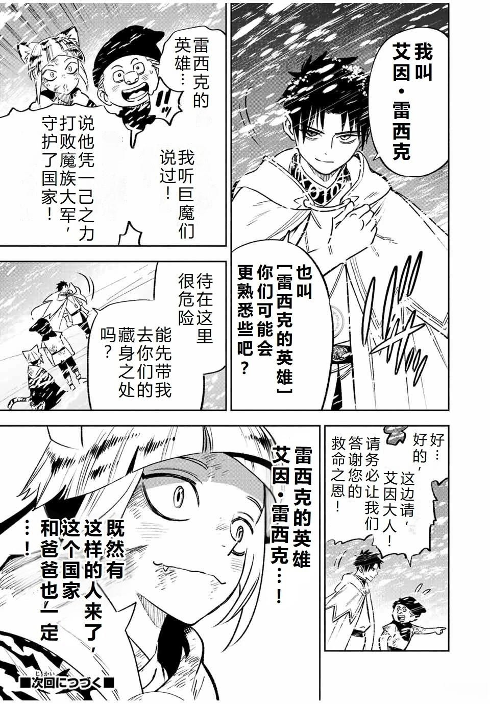第62话