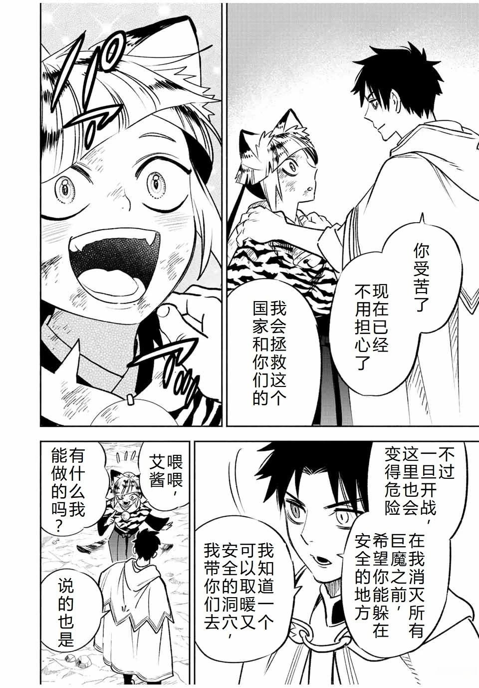 第62话