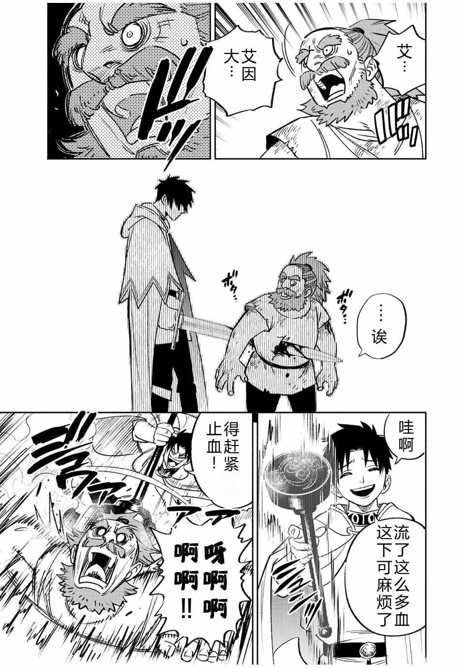第62话