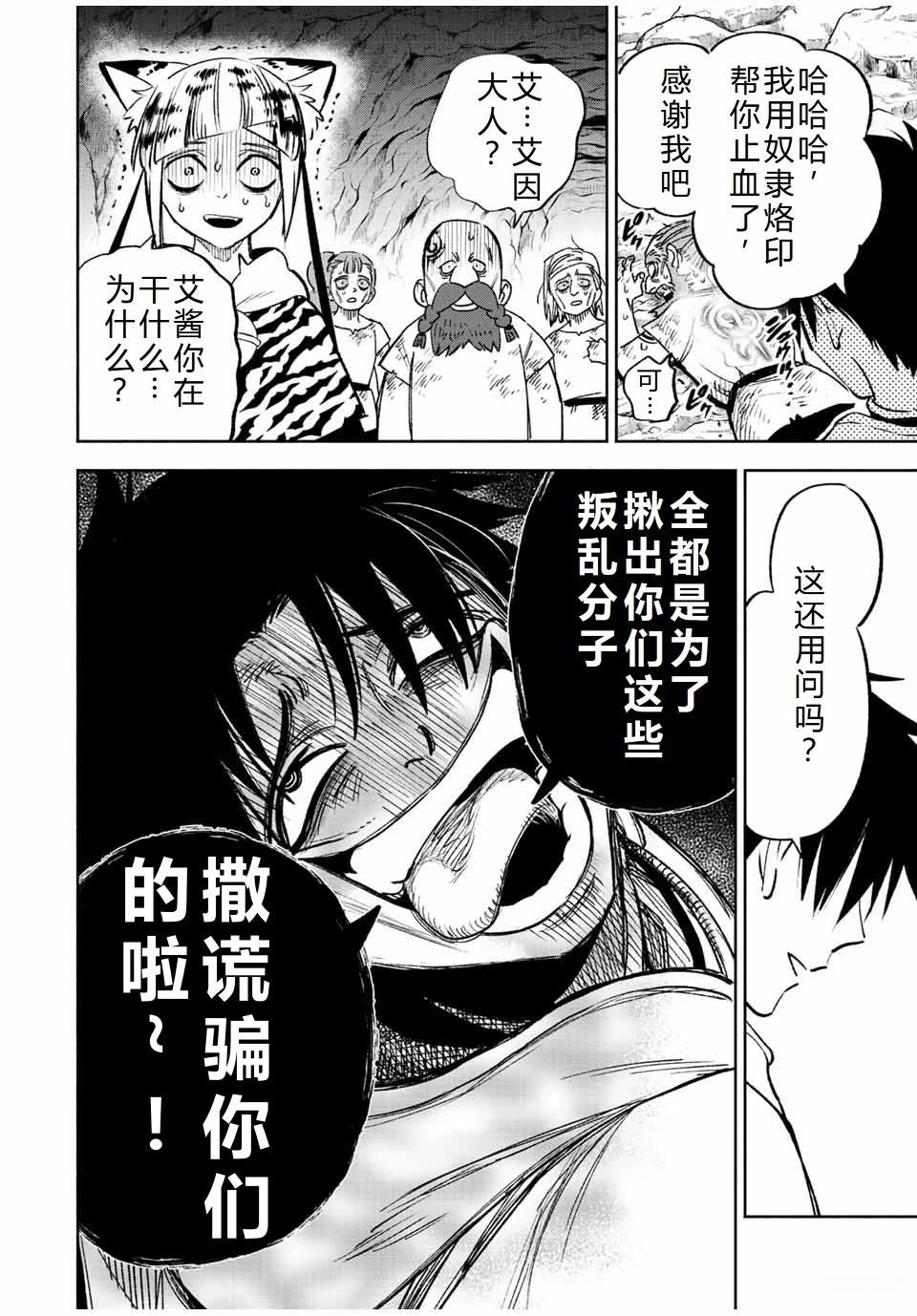 第62话