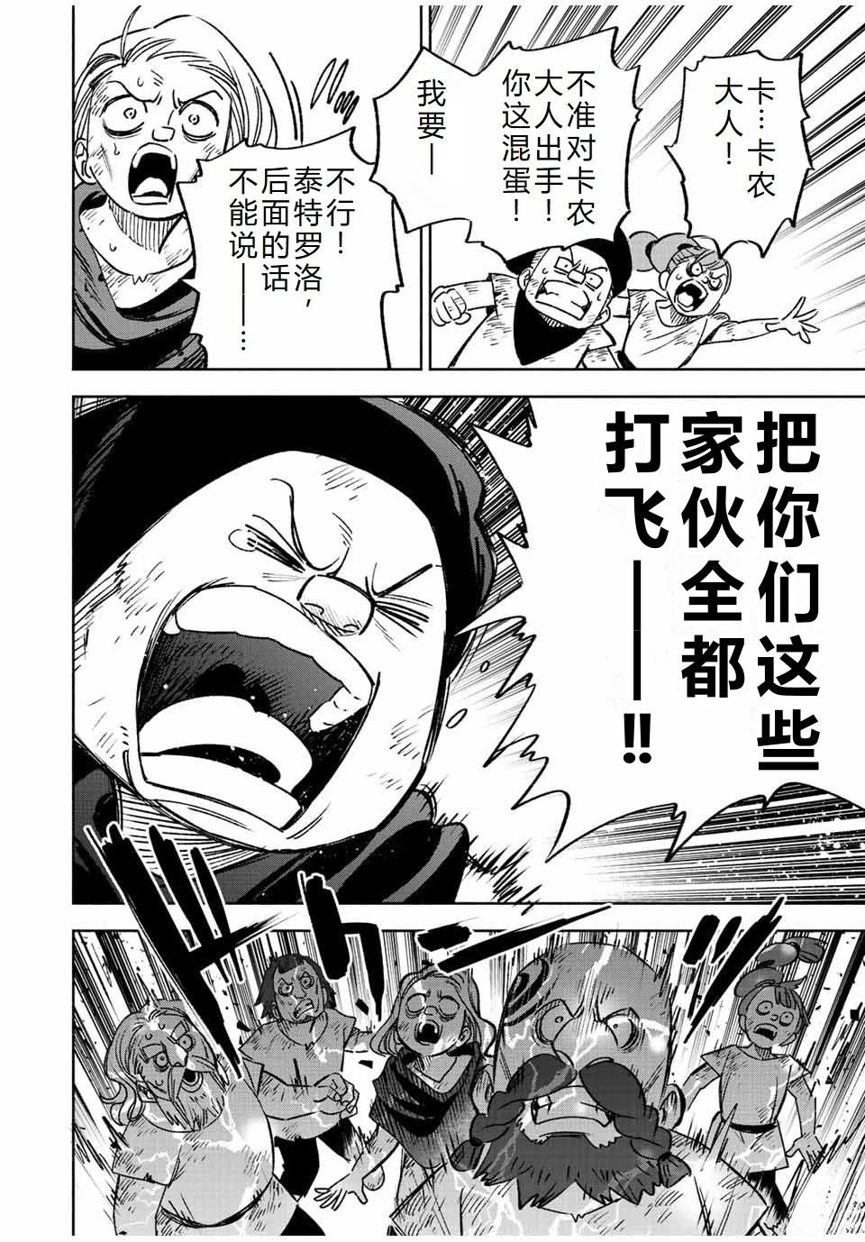 第62话