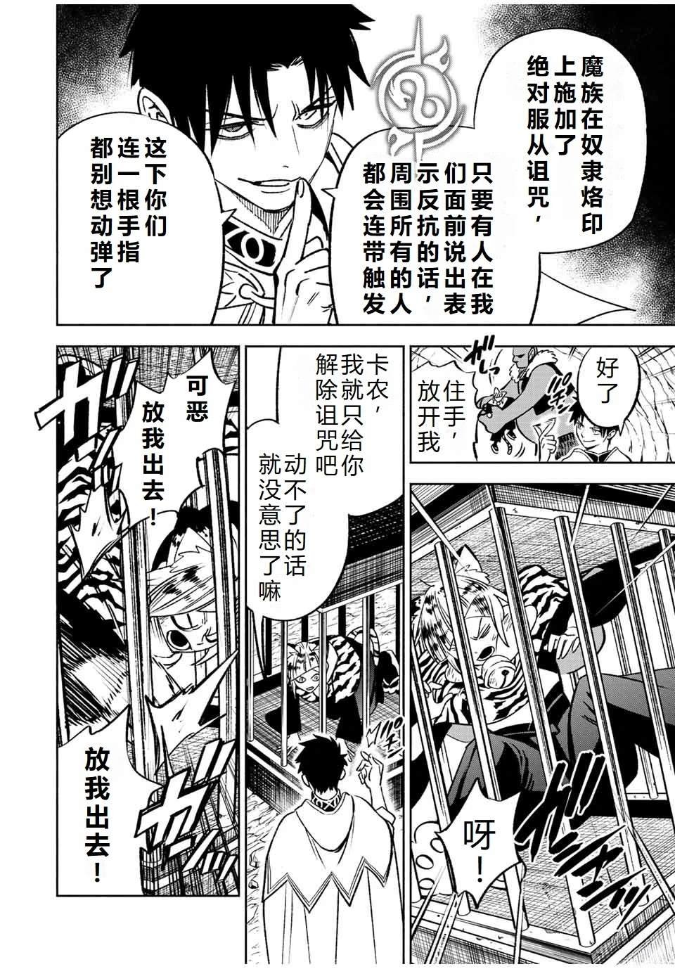 第62话