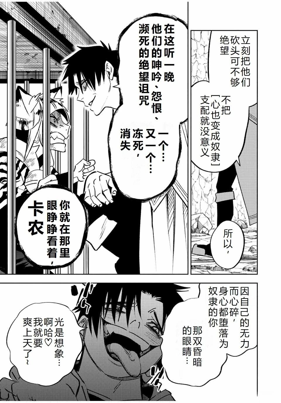 第62话