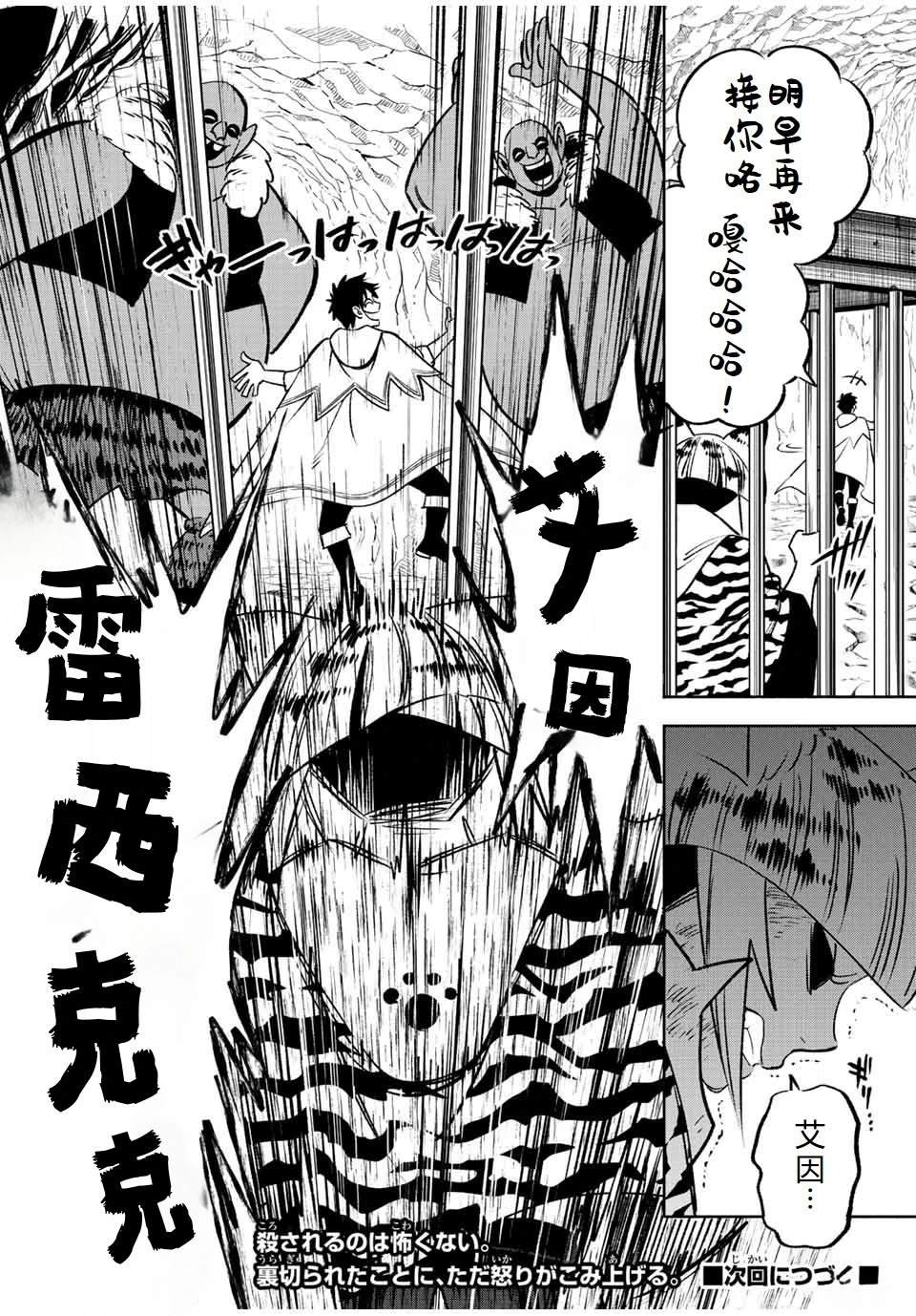 第62话