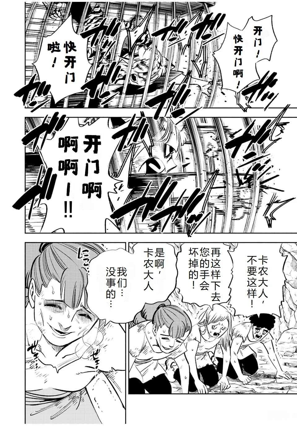 第63话