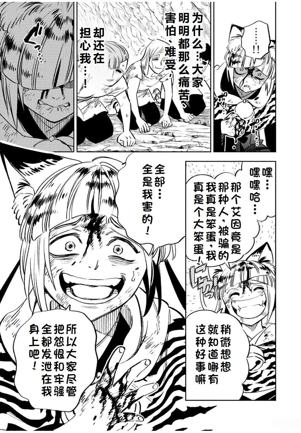 第63话