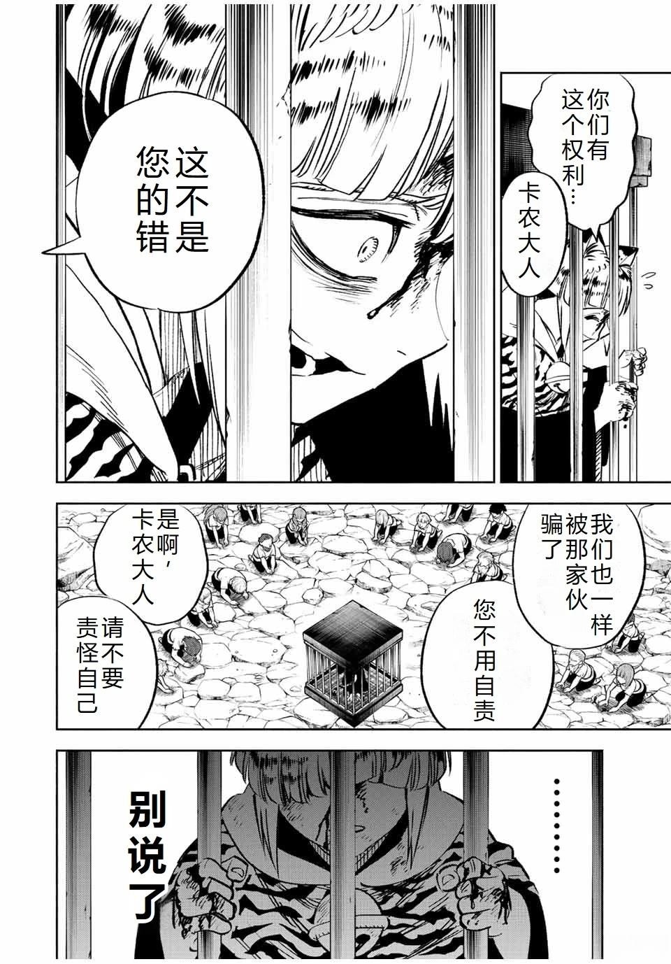第63话
