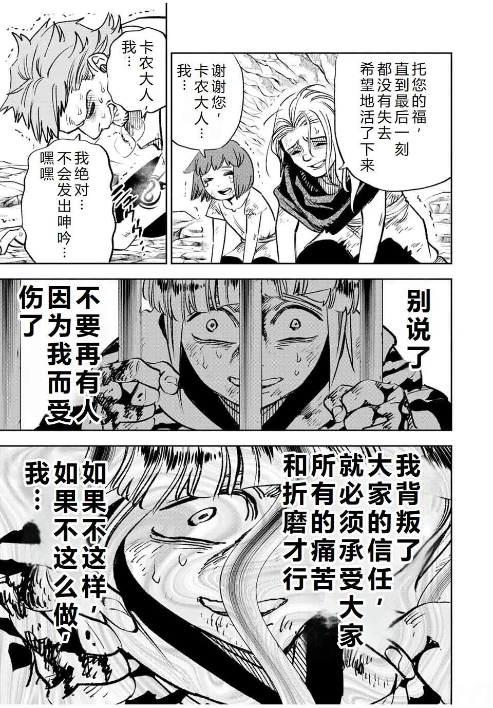 第63话