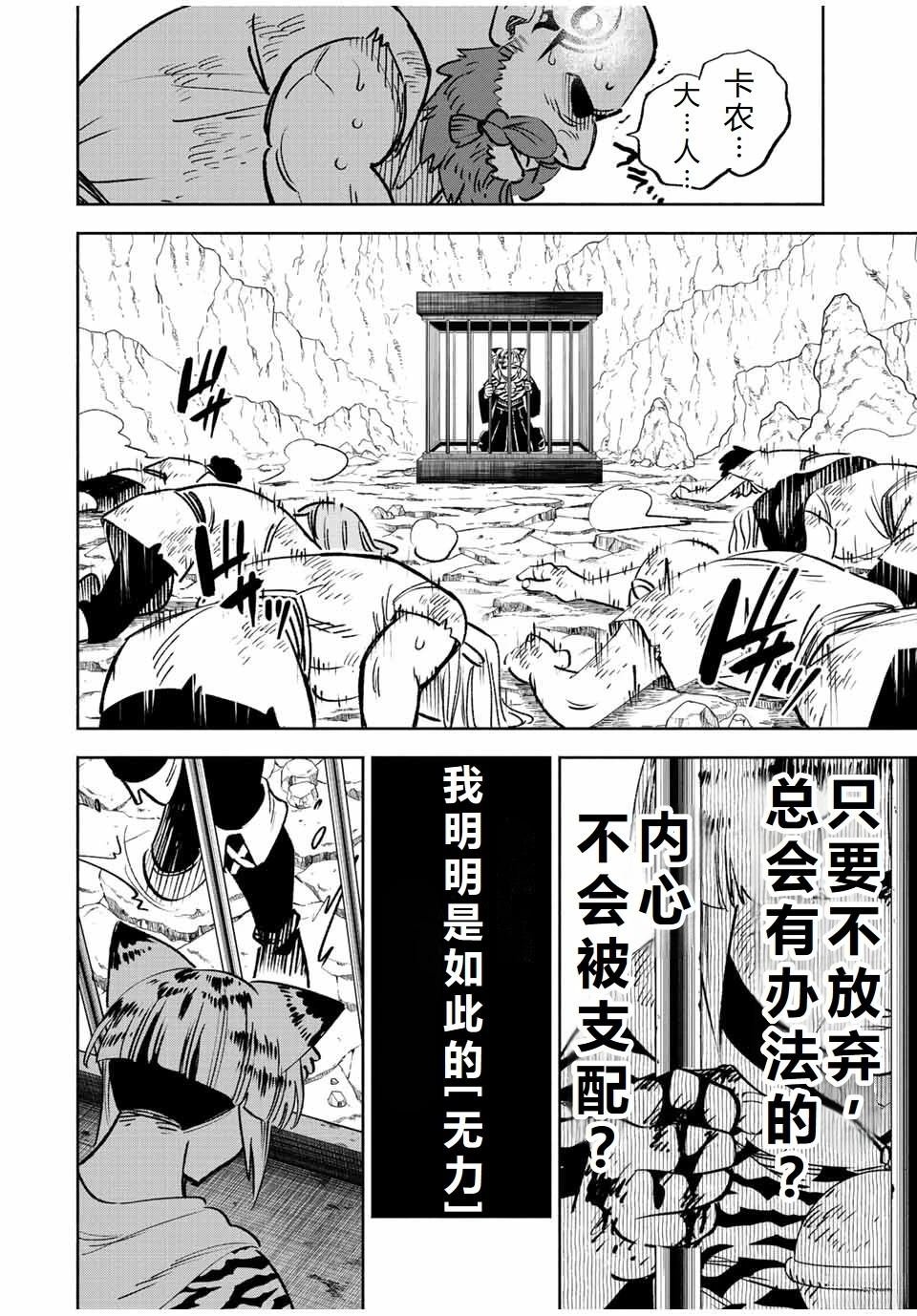 第63话