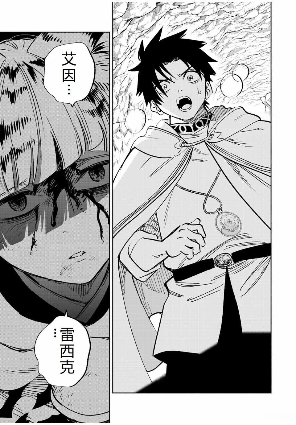 第63话