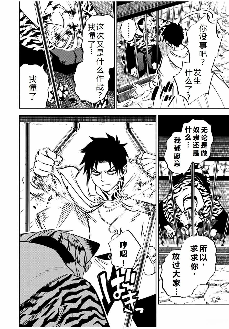第63话