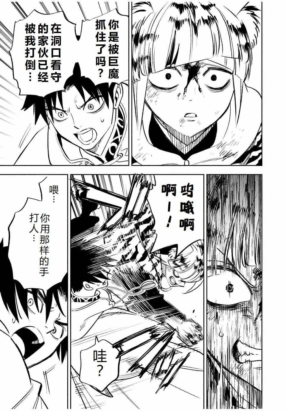 第63话