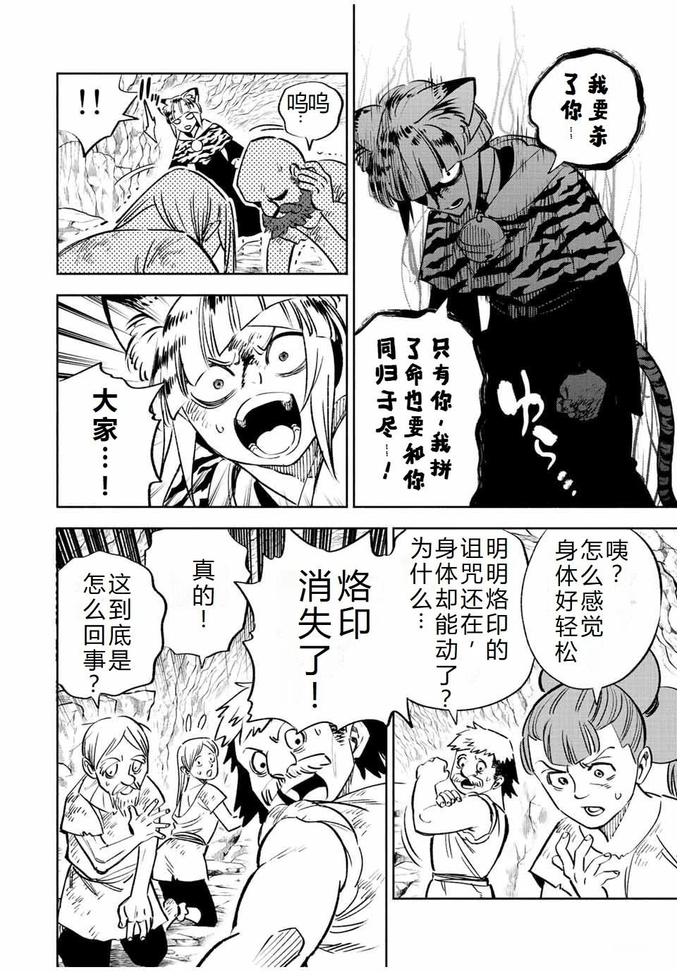第63话