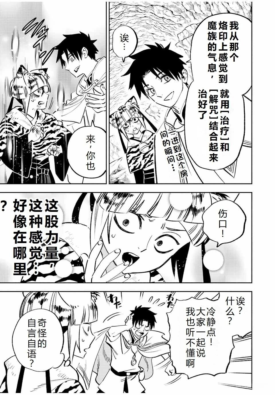第63话