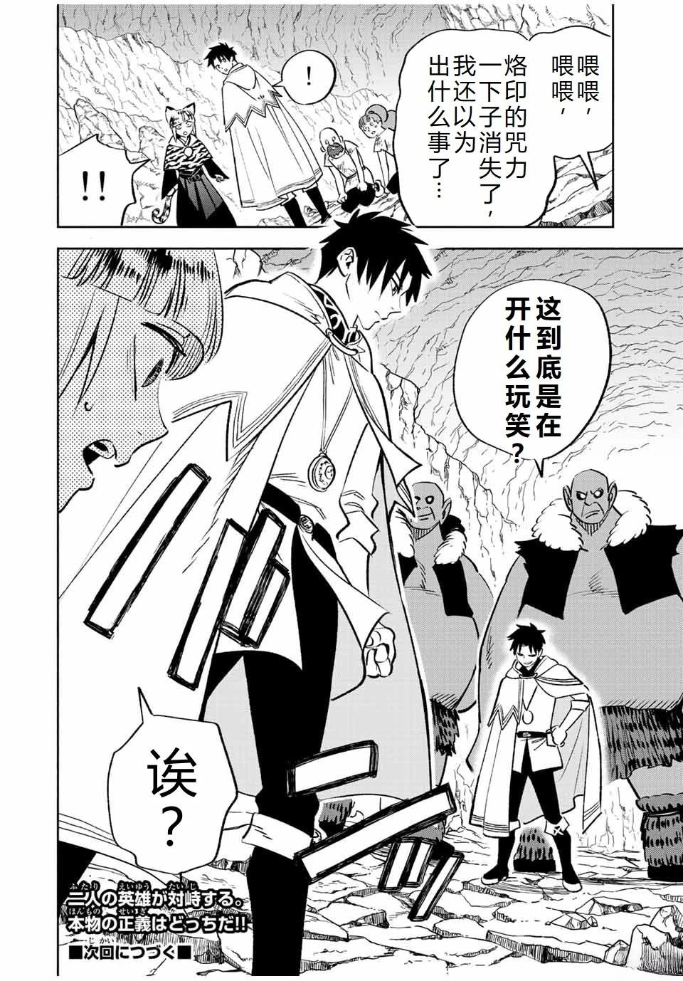 第63话