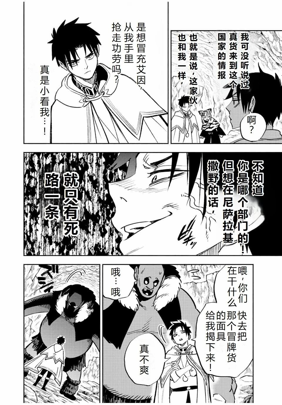 第63话