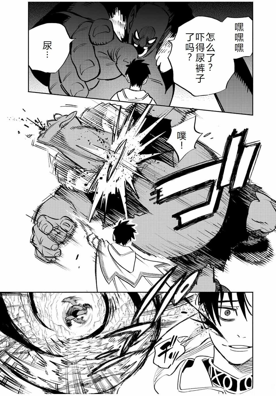 第63话