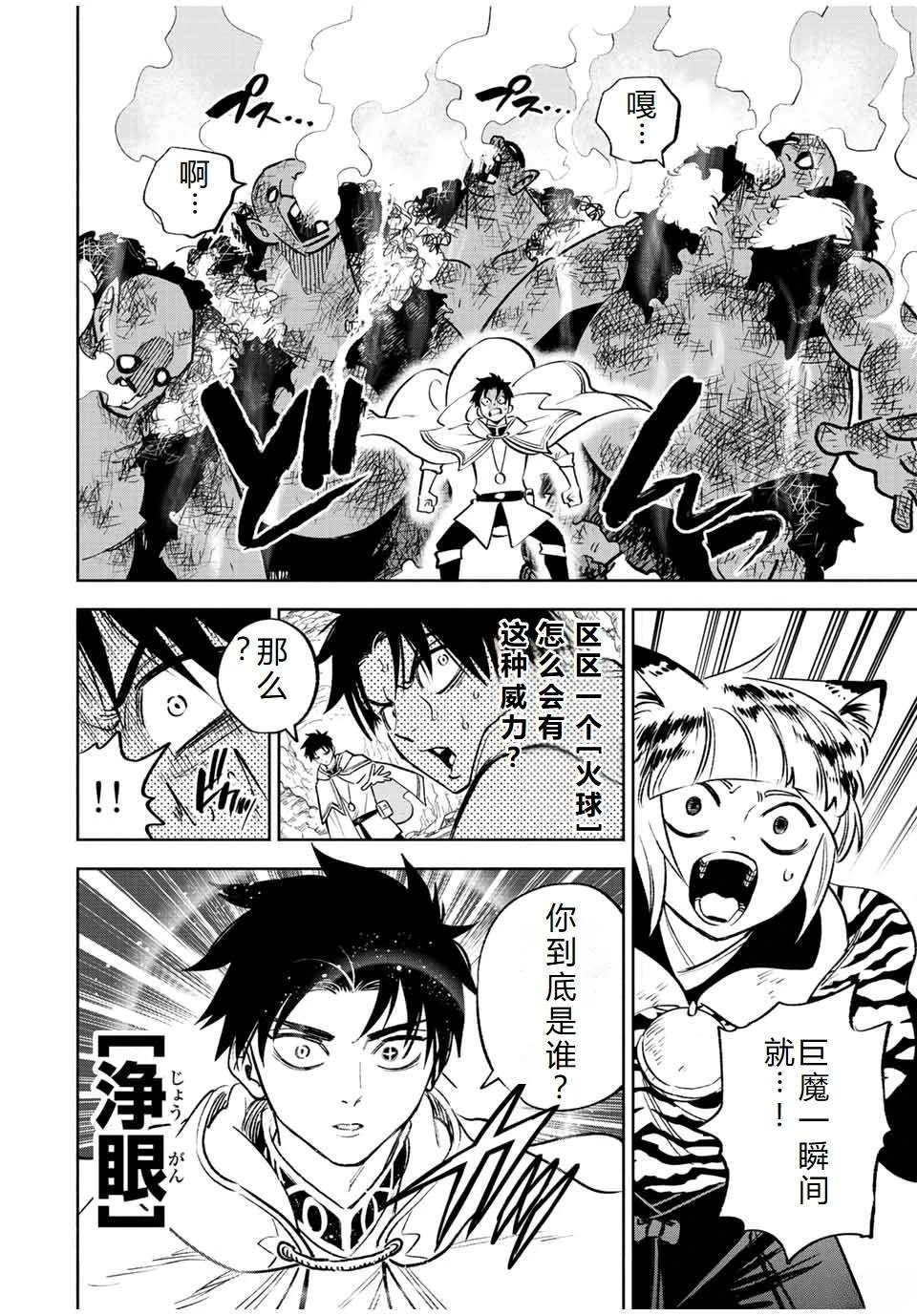 第63话