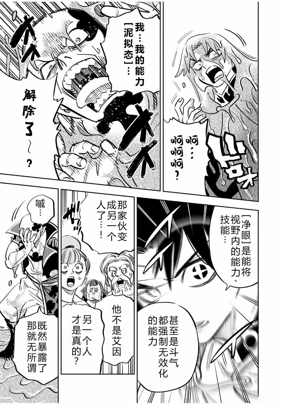 第63话
