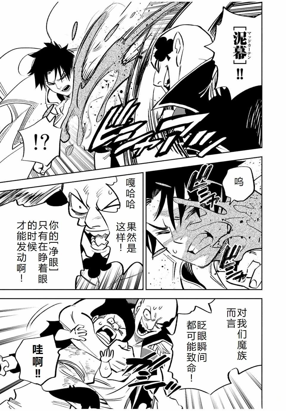第63话