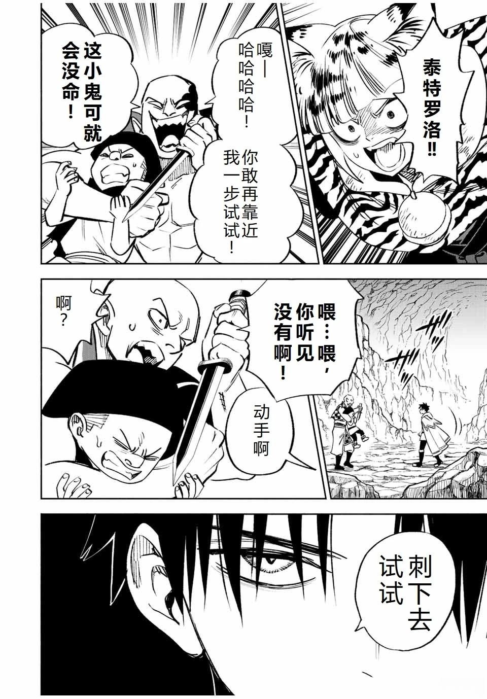 第63话