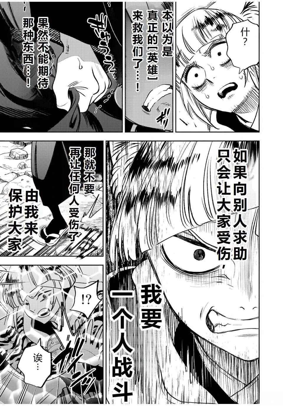 第63话