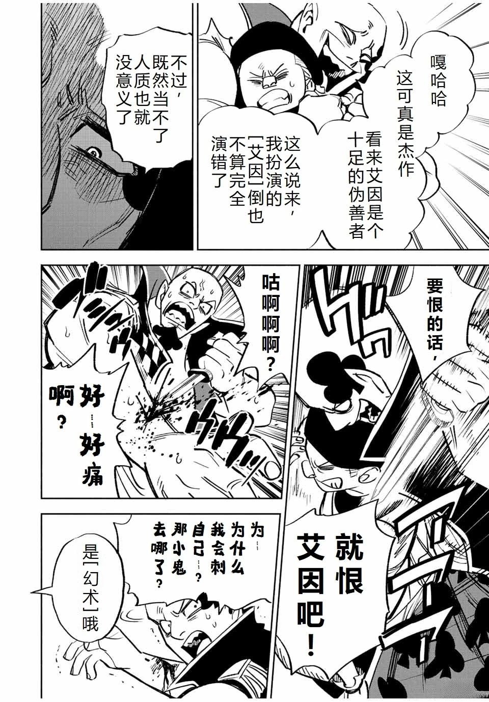 第63话