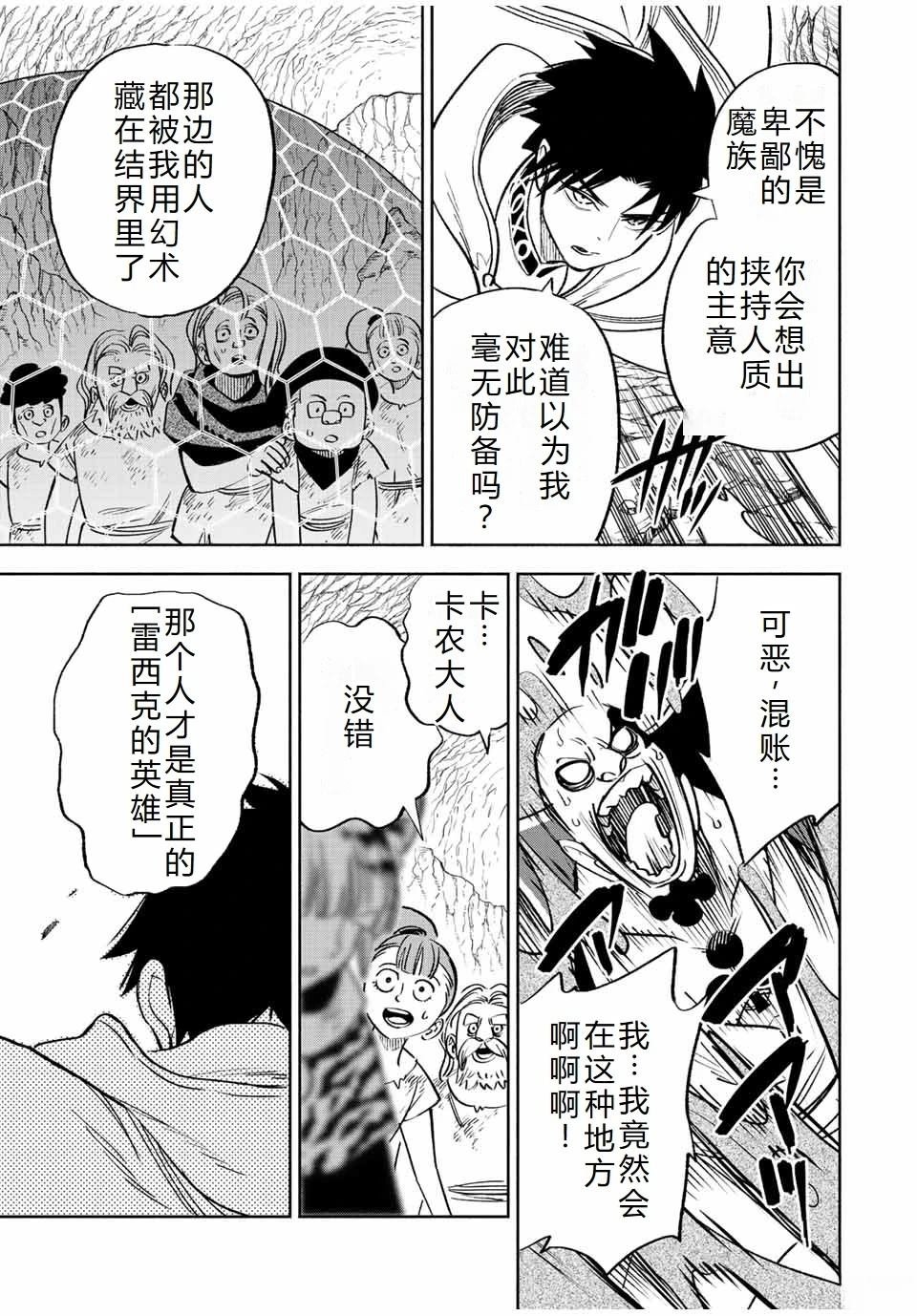 第63话
