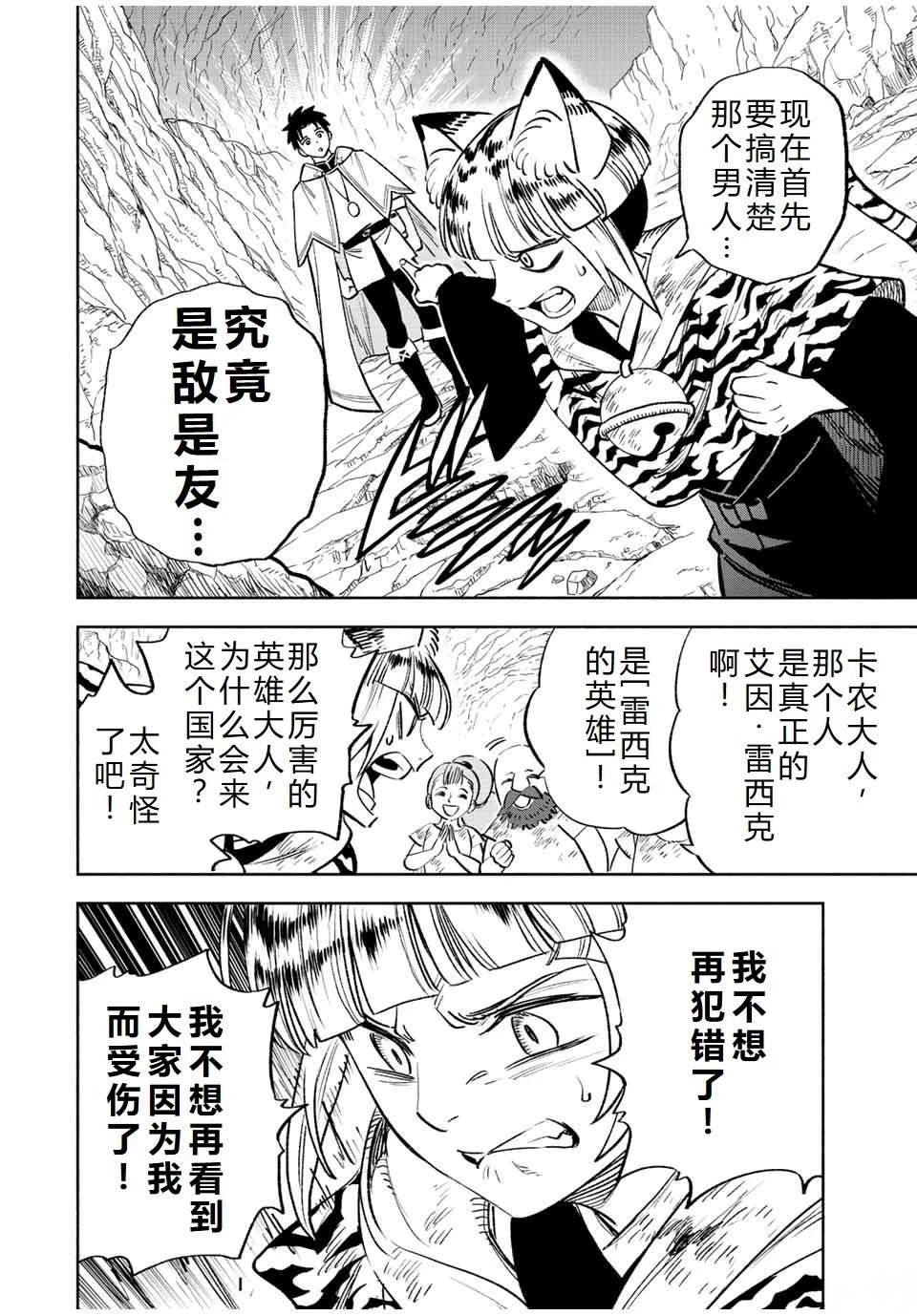 第64话