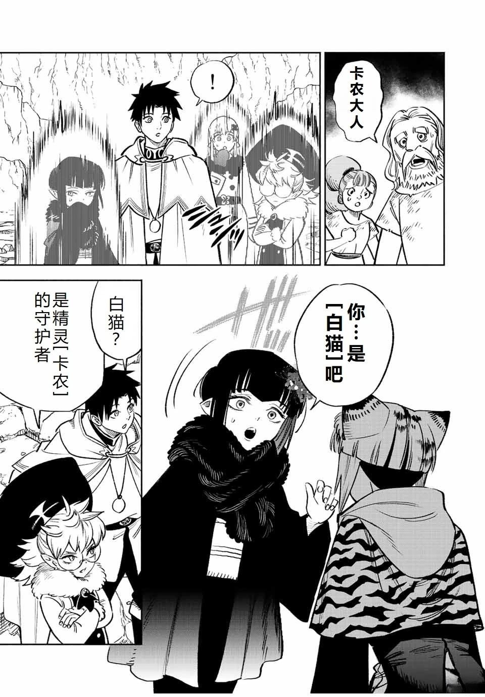 第64话