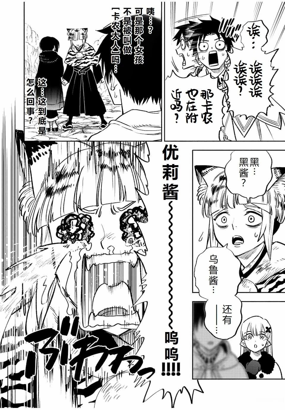 第64话
