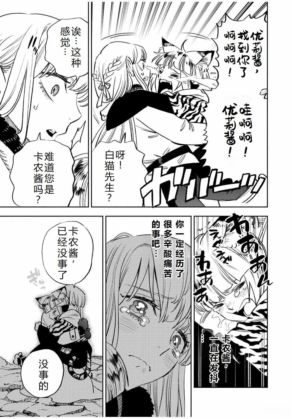 第64话