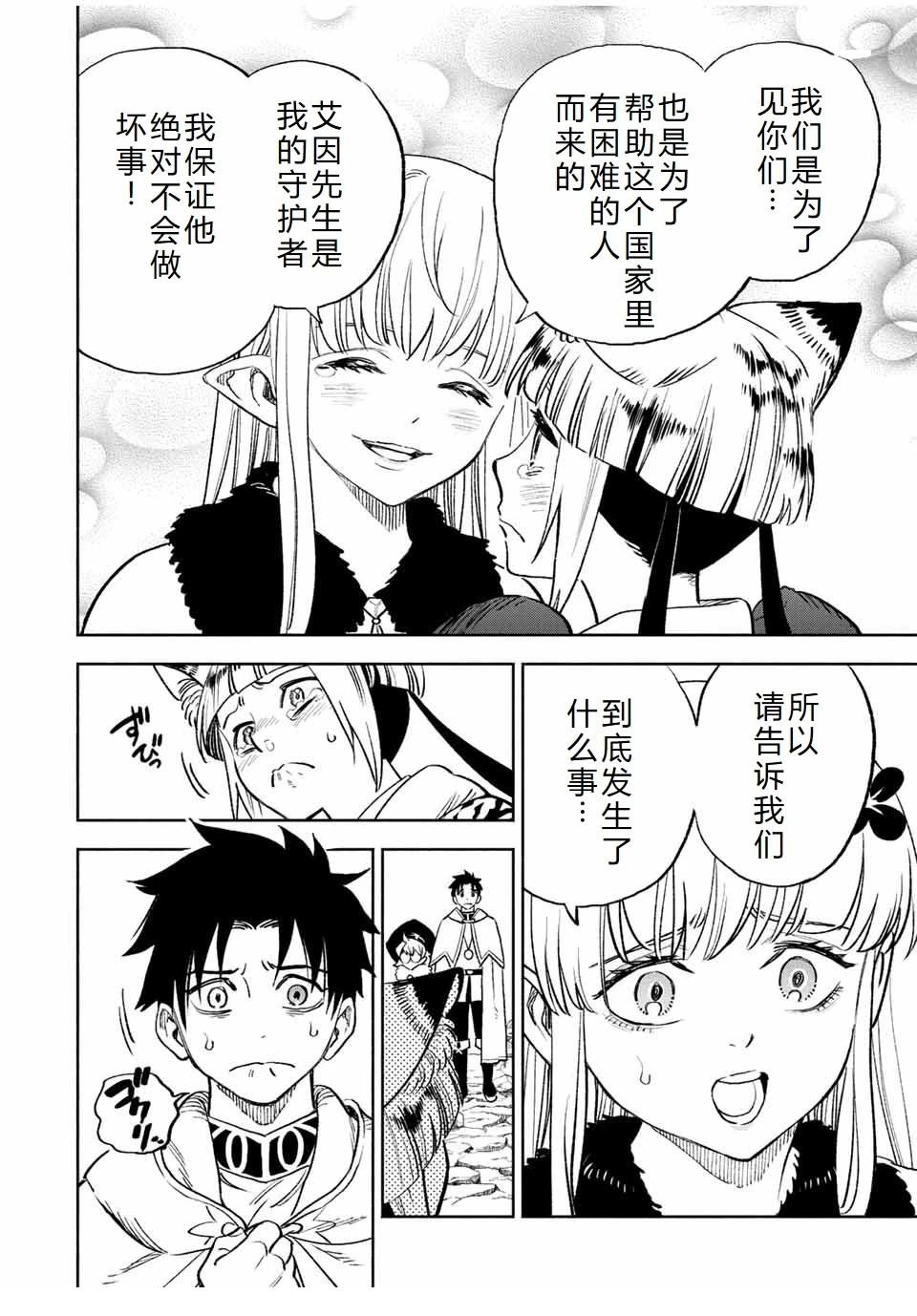 第64话