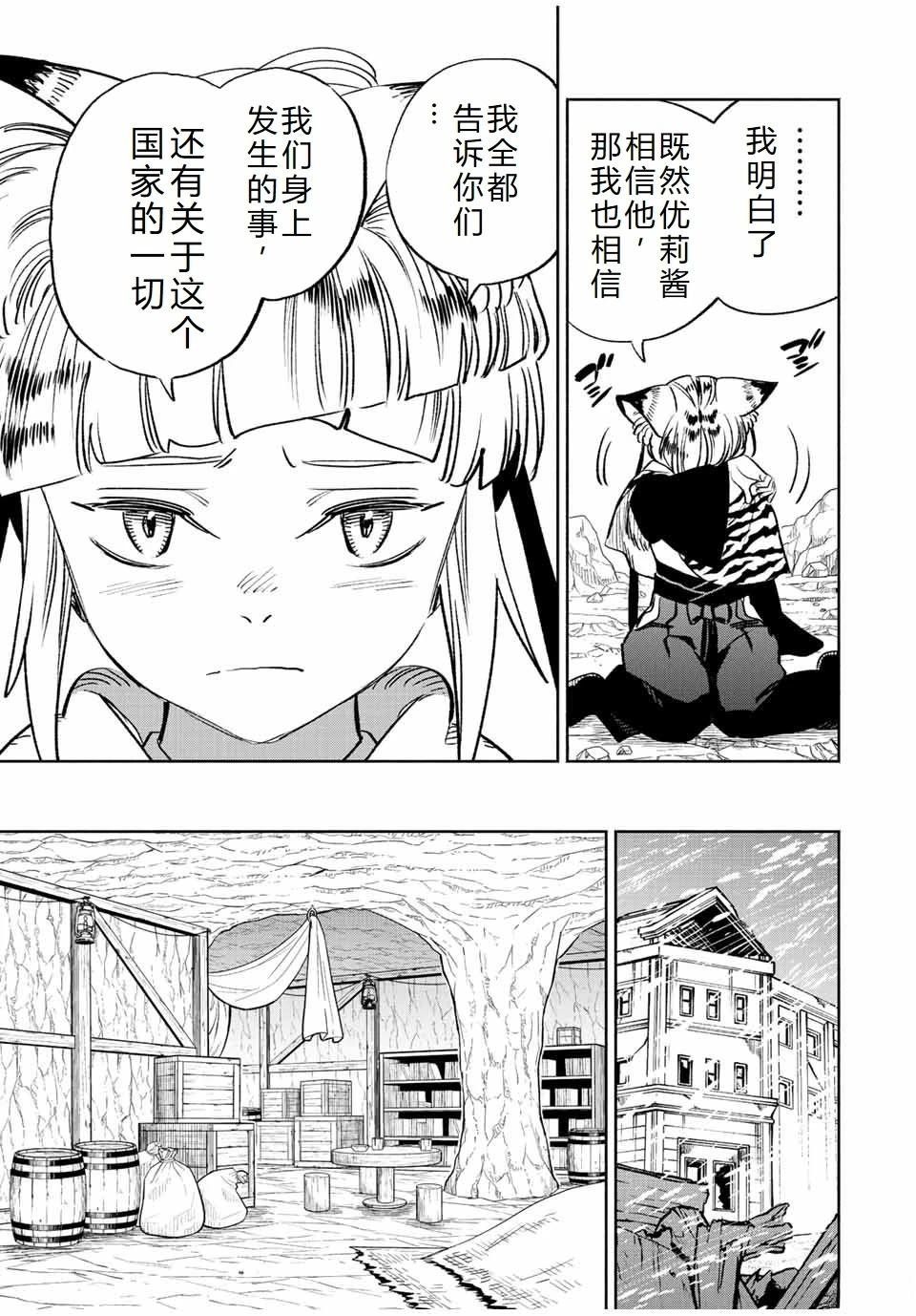 第64话