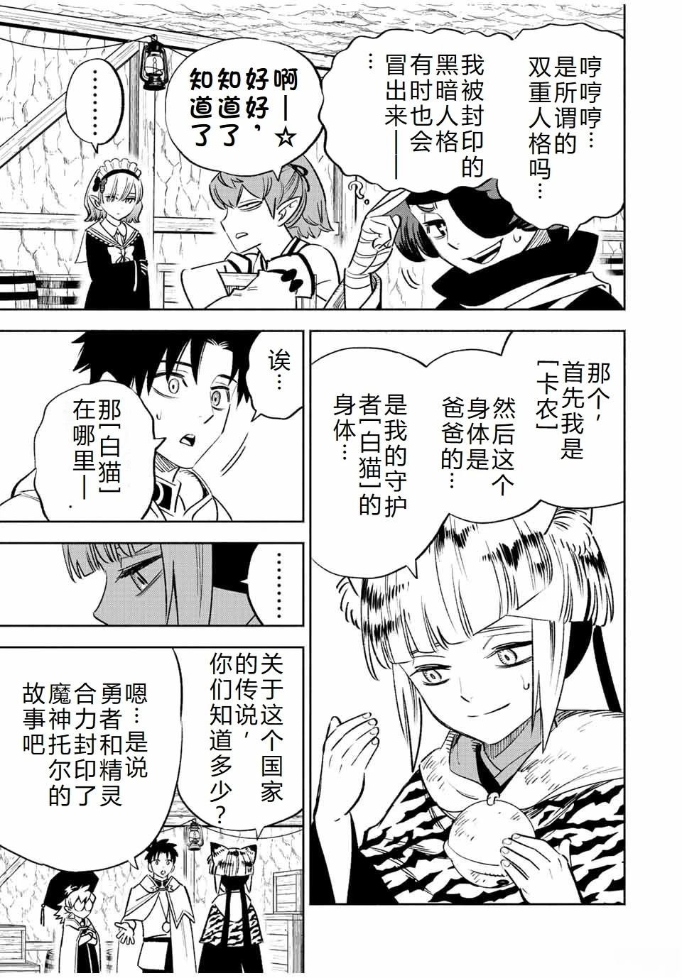 第64话