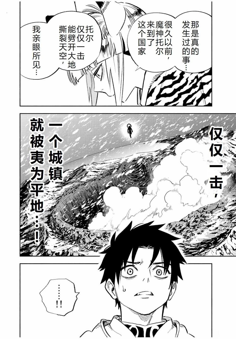 第64话