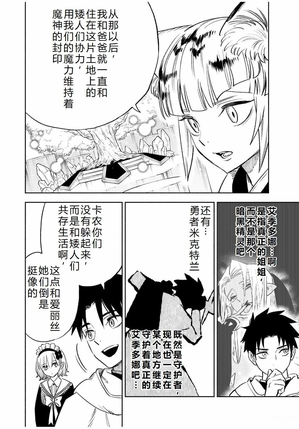 第64话
